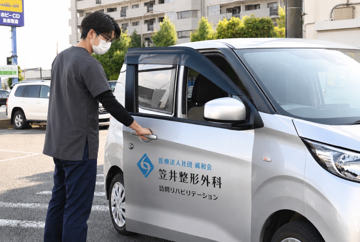 笠井整形外科 訪問リハビリテーションの訪問車
